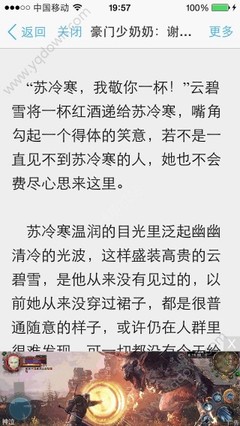 在菲律宾上班被移民局抓了咋办，怎么通知大使馆